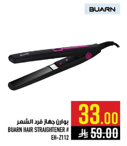 available at Abraj Hypermarket in KSA, Saudi Arabia, Saudi - Mecca