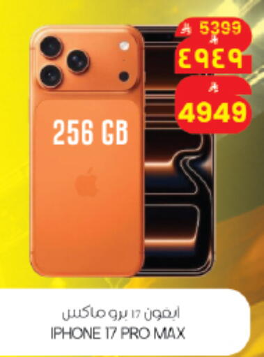 available at City Flower in KSA, Saudi Arabia, Saudi - Riyadh