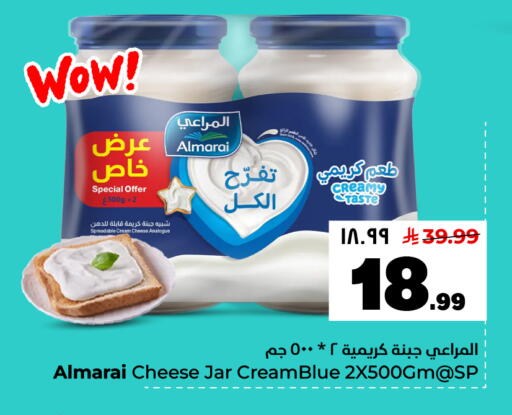 available at هايبر الوفاء in مملكة العربية السعودية, السعودية, سعودية - الأحساء‎