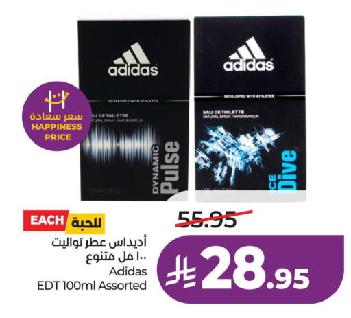available at LULU Hypermarket in KSA, Saudi Arabia, Saudi - Al Khobar