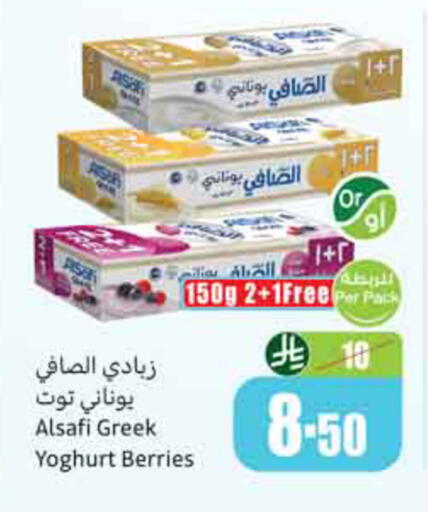 available at Othaim Markets in KSA, Saudi Arabia, Saudi - Al-Kharj
