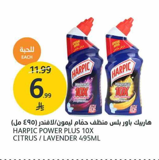 available at AlJazera Shopping Center in KSA, Saudi Arabia, Saudi - Riyadh