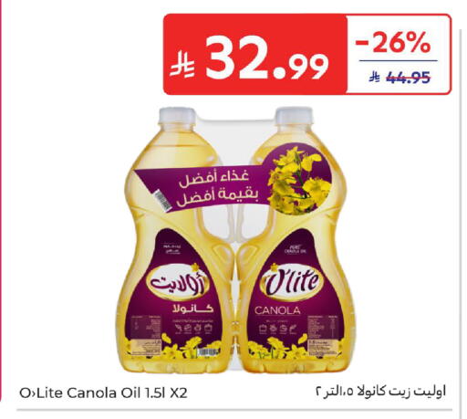 available at Carrefour in KSA, Saudi Arabia, Saudi - Al Khobar