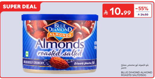 available at Carrefour in KSA, Saudi Arabia, Saudi - Al Khobar