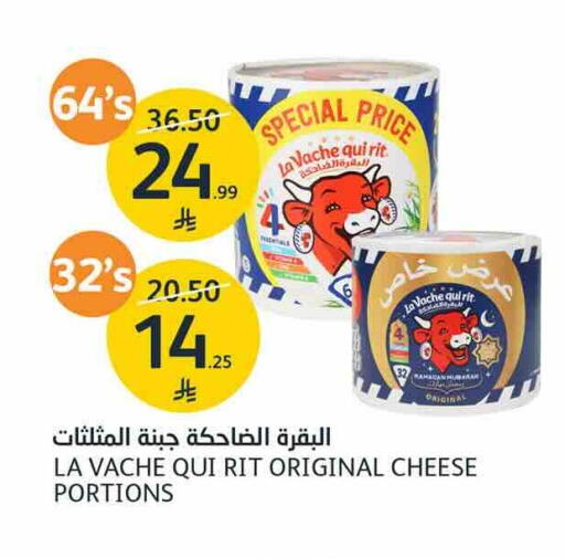 available at AlJazera Shopping Center in KSA, Saudi Arabia, Saudi - Riyadh