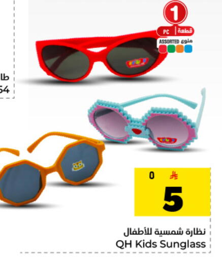 available at هايبر الوفاء in مملكة العربية السعودية, السعودية, سعودية - المنطقة الشرقية