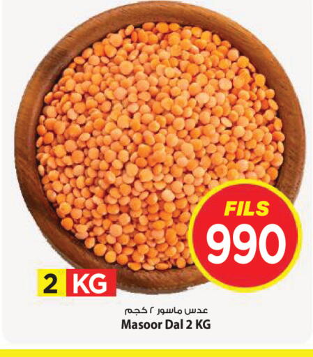 available at Mark & Save in Kuwait - Kuwait City