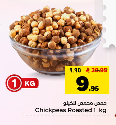 available at Hyper Al Wafa in KSA, Saudi Arabia, Saudi - Dammam