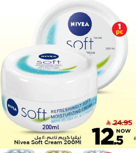 available at مارك & سيف in مملكة العربية السعودية, السعودية, سعودية - الخبر‎
