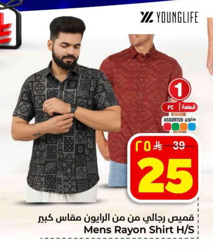 available at هايبر الوفاء in مملكة العربية السعودية, السعودية, سعودية - جدة