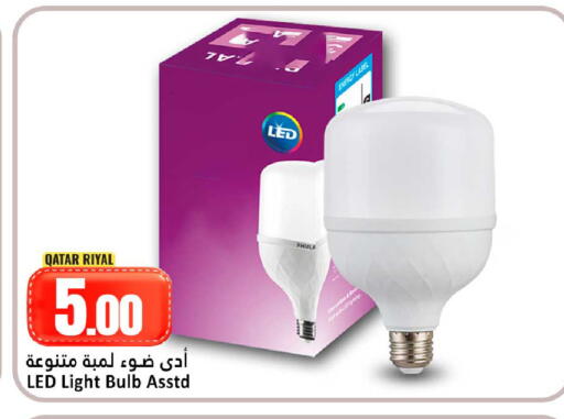 available at Dana Hypermarket in Qatar - Al Shamal