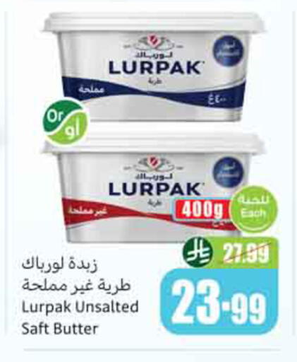 available at Othaim Markets in KSA, Saudi Arabia, Saudi - Al-Kharj