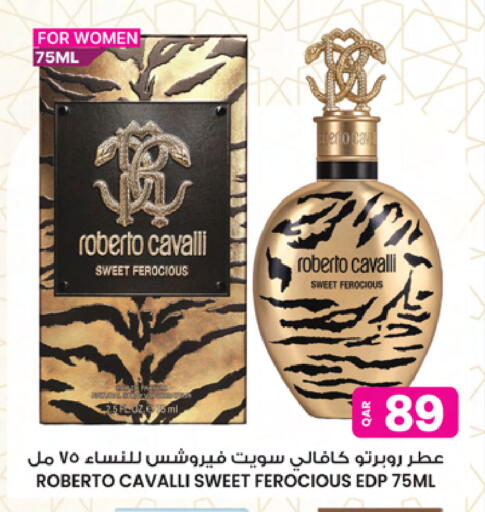 available at أنصار جاليري in قطر - الخور