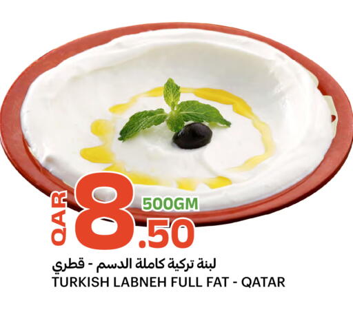 available at Al Baladi Al Yawm in Qatar - Doha