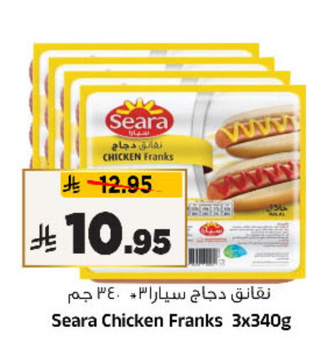 available at Al Madina Hypermarket in KSA, Saudi Arabia, Saudi - Riyadh