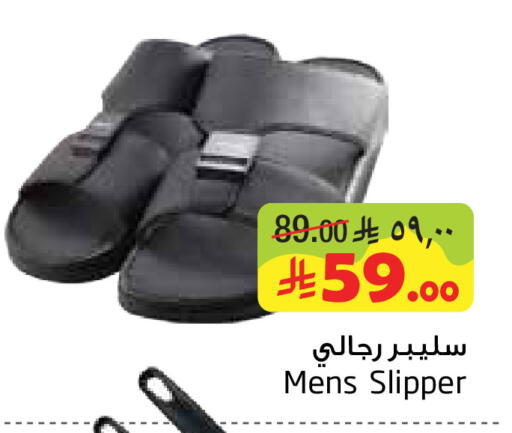 available at Layan Hyper in KSA, Saudi Arabia, Saudi - Dammam