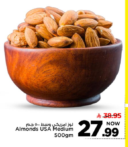 available at Mark & Save in KSA, Saudi Arabia, Saudi - Riyadh