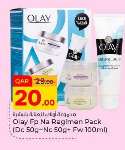 available at Paris Hypermarket in Qatar - Umm Salal