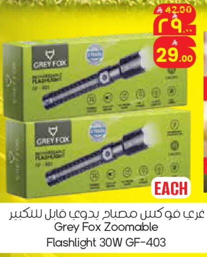 available at ستي فلاور in مملكة العربية السعودية, السعودية, سعودية - الرياض