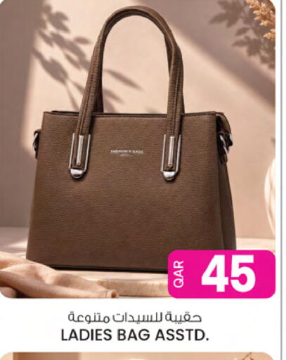 available at أنصار جاليري in قطر - الريان