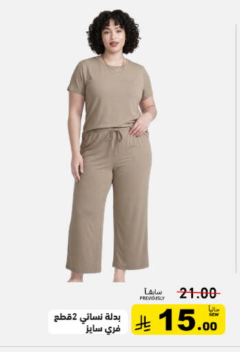 available at Aswaq Ramez in KSA, Saudi Arabia, Saudi - Tabuk