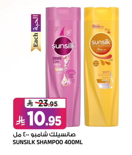 available at المدينة هايبرماركت in مملكة العربية السعودية, السعودية, سعودية - الرياض