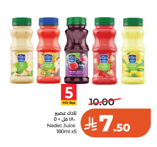 Guava Strawberry Lemon Mint available at LULU Hypermarket in KSA, Saudi Arabia, Saudi - Al Khobar