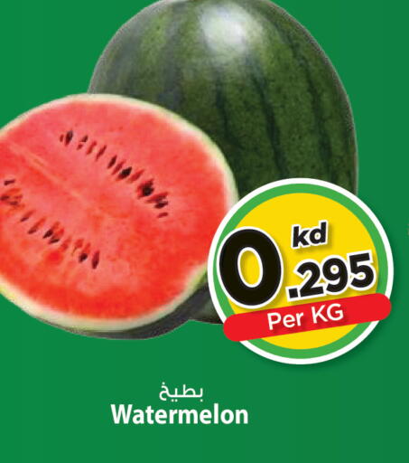 Watermelon available at Mark & Save in Kuwait - Kuwait City