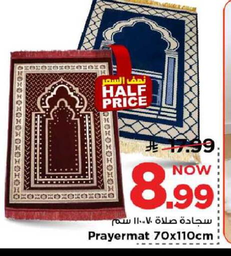 available at مارك & سيف in مملكة العربية السعودية, السعودية, سعودية - الخبر‎