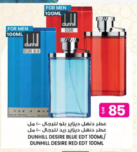 available at أنصار جاليري in قطر - الخور