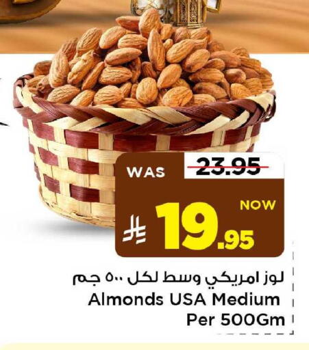 available at مارك & سيف in مملكة العربية السعودية, السعودية, سعودية - الأحساء‎