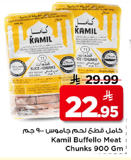 Date available at مارك & سيف in مملكة العربية السعودية, السعودية, سعودية - الرياض