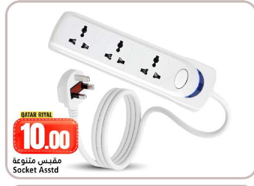 available at Dana Hypermarket in Qatar - Al Shamal