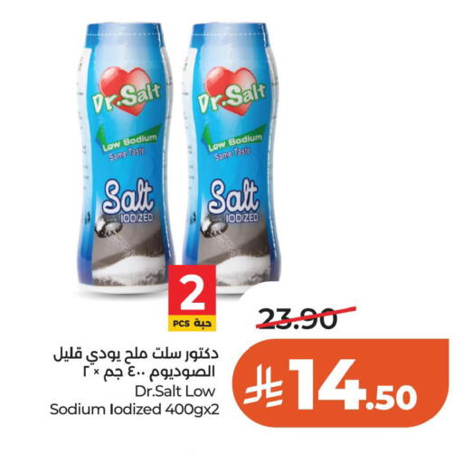 available at LULU Hypermarket in KSA, Saudi Arabia, Saudi - Al Khobar