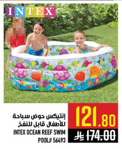 available at Abraj Hypermarket in KSA, Saudi Arabia, Saudi - Mecca
