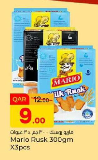 available at Paris Hypermarket in Qatar - Doha