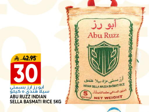 available at جراند هايبر in مملكة العربية السعودية, السعودية, سعودية - جدة