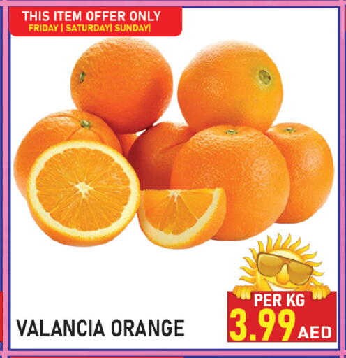 Orange from Valancia available at بلس مارت in الإمارات العربية المتحدة , الامارات - الشارقة / عجمان