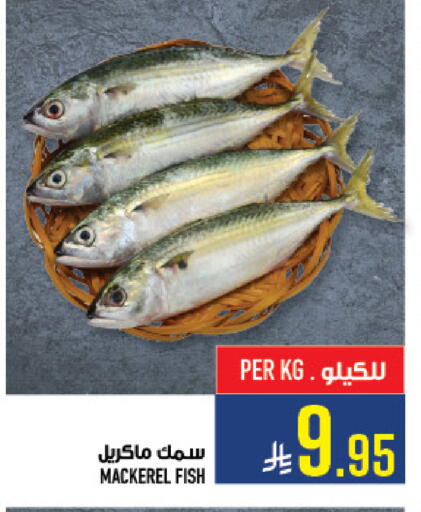 available at Abraj Hypermarket in KSA, Saudi Arabia, Saudi - Mecca