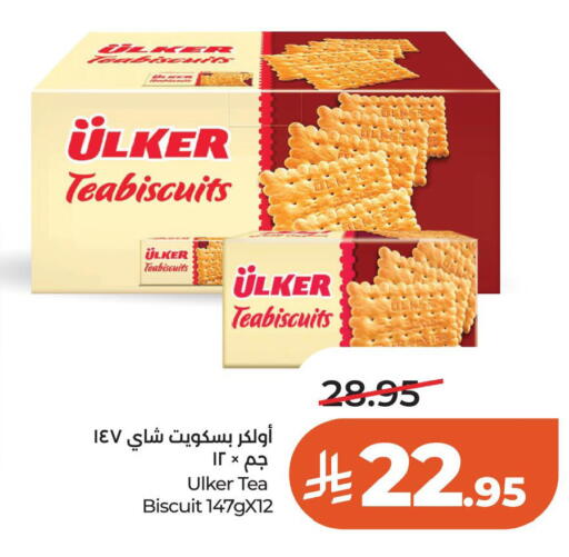 available at LULU Hypermarket in KSA, Saudi Arabia, Saudi - Al Khobar