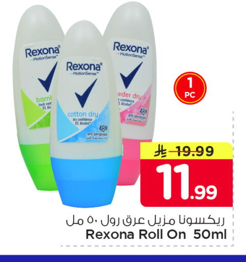available at Nesto in KSA, Saudi Arabia, Saudi - Dammam