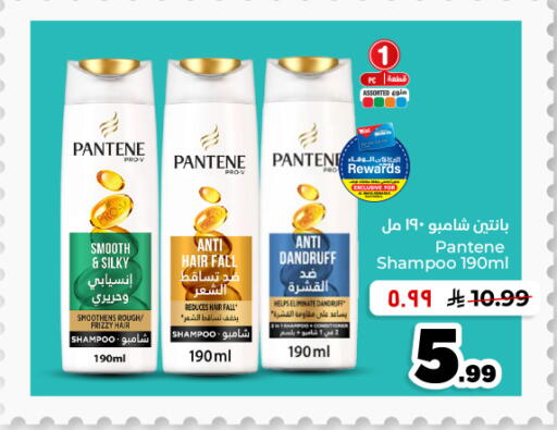 available at Hyper Al Wafa in KSA, Saudi Arabia, Saudi - Dammam