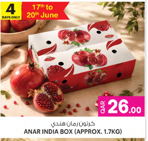 from India available at أنصار جاليري in قطر - الوكرة