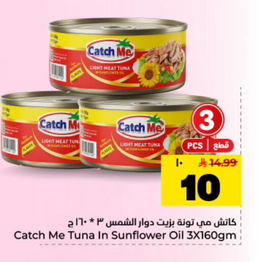 available at Hyper Al Wafa in KSA, Saudi Arabia, Saudi - Dammam