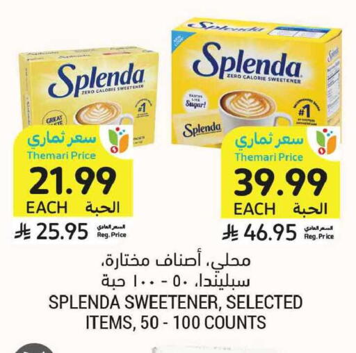 available at Tamimi Market in KSA, Saudi Arabia, Saudi - Tabuk