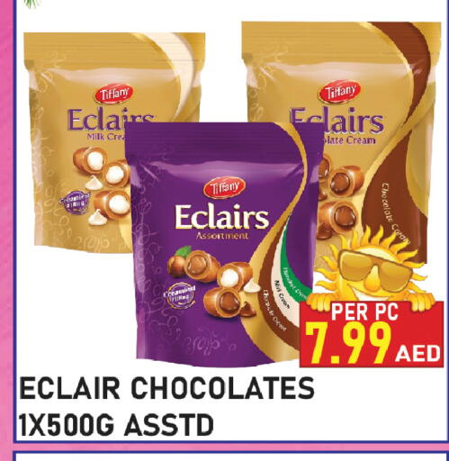 available at بلس مارت in الإمارات العربية المتحدة , الامارات - الشارقة / عجمان
