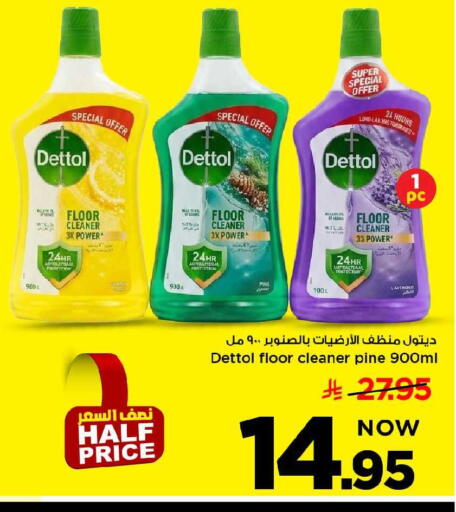 available at مارك & سيف in مملكة العربية السعودية, السعودية, سعودية - الخبر‎