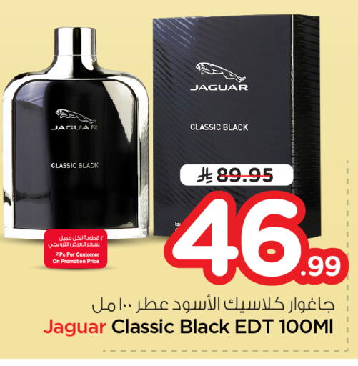 available at Nesto in KSA, Saudi Arabia, Saudi - Jubail