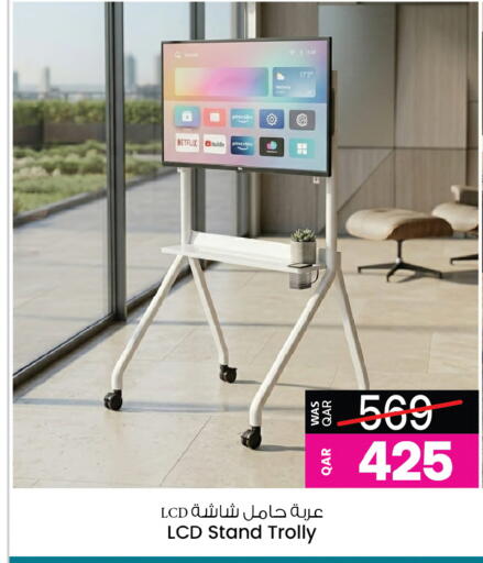 available at أنصار جاليري in قطر - الوكرة