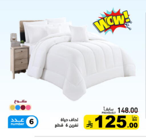 available at أسواق رامز in مملكة العربية السعودية, السعودية, سعودية - تبوك
